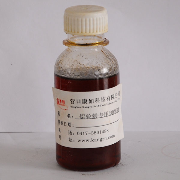 Special cutting fluid for aluminum wheel hub