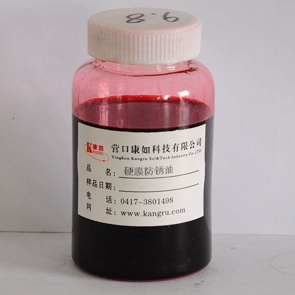 Hard film antirust oil